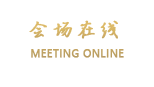 凤凰御庭酒店连锁（成都春熙店）